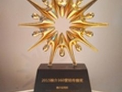传漾一举夺魁 斩获媒介360金奖