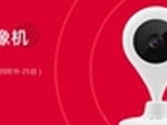 防盗新时代 京东360智能摄像机满99减20