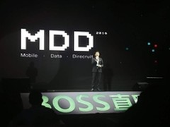 破冰而出!BOSS直聘获2800万美元融资