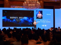 跨屏有方 移生未来 程序化引爆沪上