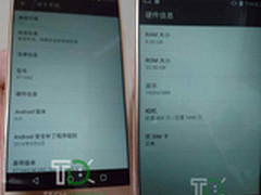 配4GB内存 Moto M真机谍照遭泄露