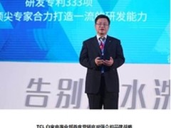 务实的创新 TCL洗衣机开创全免污新时代