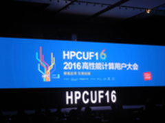 浪潮王恩东：人工智能亟需超算应用创新