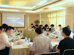 聚合数据出席金鸡湖大数据产业联盟会议