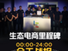 乐迷狂欢的背后 是乐视生态的自我证明