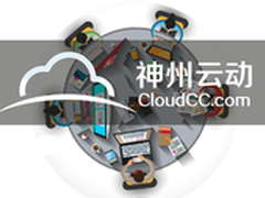 CloudCC CRM:如何充分利用CRM软件优势