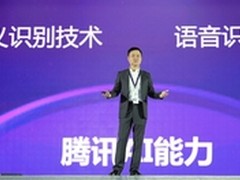腾讯周涛：机器人分发不会取代APP