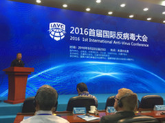 360齐向东：敲诈者病毒将泛滥成灾