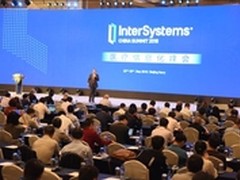 2016 InterSystems峰会：聚焦智慧医疗