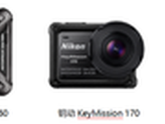 尼康钥动系列带来体验探险的新方式 