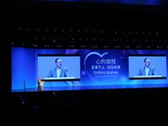 变革不止，东软发布未来十年新战略