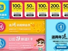 品质生活创新享受 飞利浦926超级品牌日