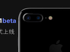 iOS10.1beta固件下载地址汇总 如何升级