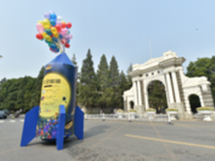 百度“太空邮筒”走进清华大学