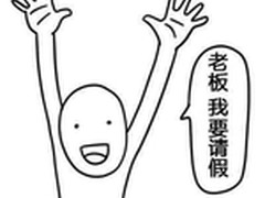 安全第一 国庆出行必不可少的五件装备