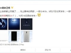 10.18正式登场 双镜头荣耀6X曝光