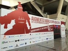创世界级AR产业基地 AWE Asia 2016开幕