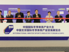 紧扣冬奥热  智能科技+体育