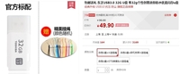 人性化设计 东芝 隼闪 USB3.0 U盘 热销