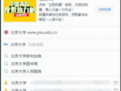 你离时尚女神只差一个搜狗输入法