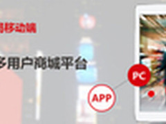 数十项营销组合 HiMall让店铺流量暴涨