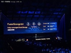 数据按需服务，华为存储助企业联接未来