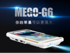 美高G6微型投影仪兼容苹果系列手机
