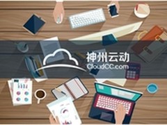 企业如何通过CloudCC CRM盈利?