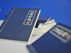 安全联盟防骗秘籍火爆国家网络安全周