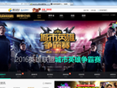 三星曲显造梦工厂 开启LOL全球热战