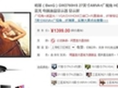 健康护眼上佳之选 明基 GW2760HS显示器