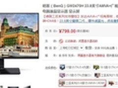 德国工匠第二代爱眼显示器 明基GW2470H