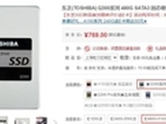 赋予系统新生命 东芝Q300固态硬盘 热销