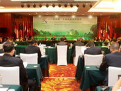 政商高端对话  AOC护航中国-东盟博览会
