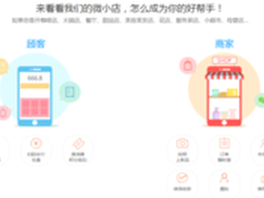 美橙-建站之星微小店 打造高回头率店铺