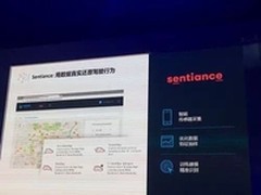 聚合大数据分析和应用玩家 他们搞啥？