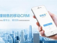 销售易:选型CRM不可忽略产品差异性