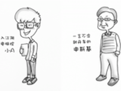 一个时代的结束，一个时代的开始