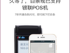 京东金融玩大了让银行卡有了