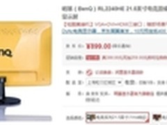 电竞职业赛事指定用机 明基 RL2240HE