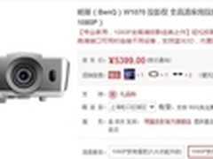 1080P全高清投影经典之作 明基 W1070