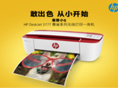惠普DJ 3777无线打印一体机 京东首发