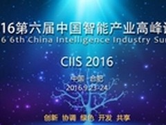 讯飞输入法语音输入加码人工智能