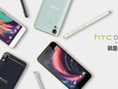 传1699元起 首款全网通HTC 10 Pro认证