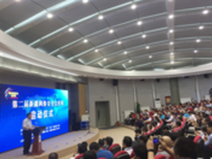 知道创宇支持参与新疆安全周系列活动