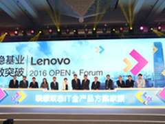 “双态IT”成就业务“互联网+”转型