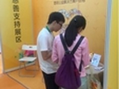 随手记携透明公益解决方案亮相慈展会