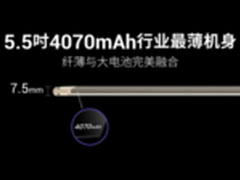 4070mA！智能节电助力乐Pro3超长续航
