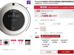 爆款升级 浦桑尼克JAZZ-S预定送豪礼