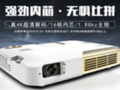 美高G20超清4K微型投影机PK高清电视